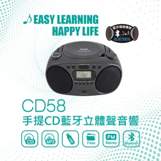 【Abee 快譯通】手提CD藍牙立體音響(CD58)