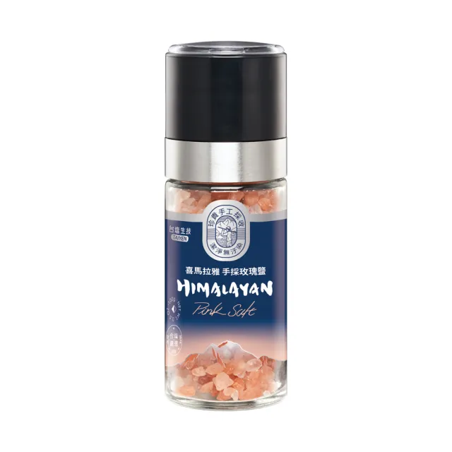 【台鹽】喜馬拉雅手採玫瑰鹽100g(研磨罐)