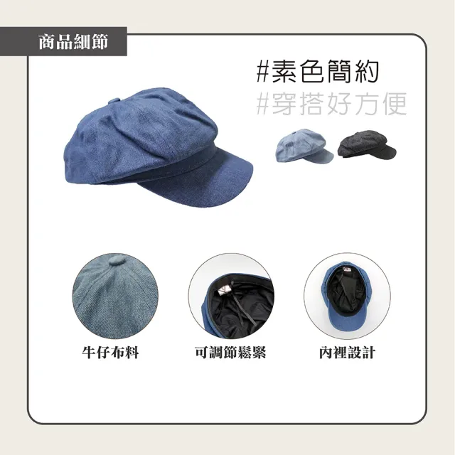 瑟夫貝爾 韓版英倫畫家帽報童帽氣質貝雷帽經典牛仔棉帽 優質棉帽子鴨舌帽時尚文青帽 Momo購物網 雙11優惠推薦 22年11月