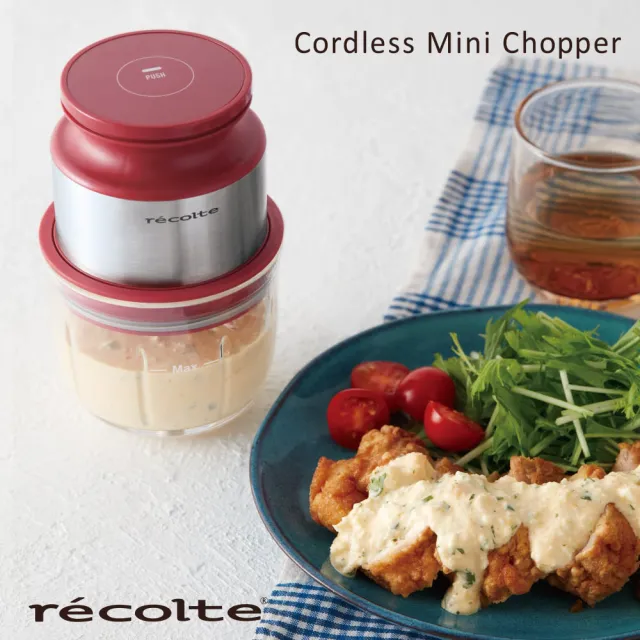 【recolte 麗克特】Cordless 迷你無線食物調理機(RCP-5 充電式)