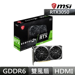 GeForce RTX 3050 VENTUS 2X 8G OC 顯示卡(LHR / 限制算力版本)