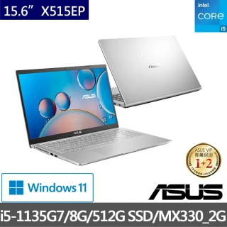 【ASUS 華碩】X515EP 15.6吋FHD窄邊框筆電(i5-1135G7/8G/512G PCIe SSD/MX330_2G/Win11)