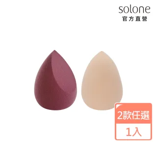 【Solone】QQ彈力美妝蛋(3款可選)