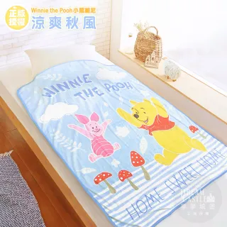 【享夢城堡】法蘭絨毯90x120cm(迪士尼小熊維尼Pooh 涼爽秋風-藍)