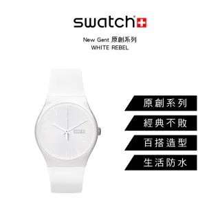 【SWATCH】New Gent 原創系列手錶WHITE REBEL白淨(41mm)