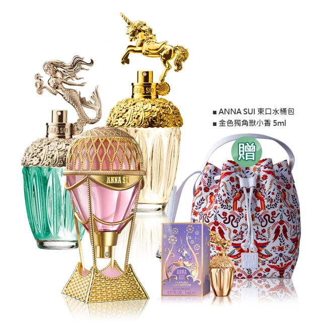 ANNA SUI 安娜蘇香水