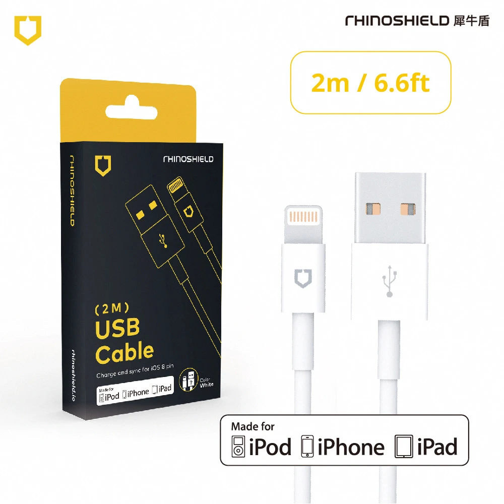 MFi認證 Lightning to USB-A 傳輸/充電線 「二公尺/2M」(iPhone/iPad適用)