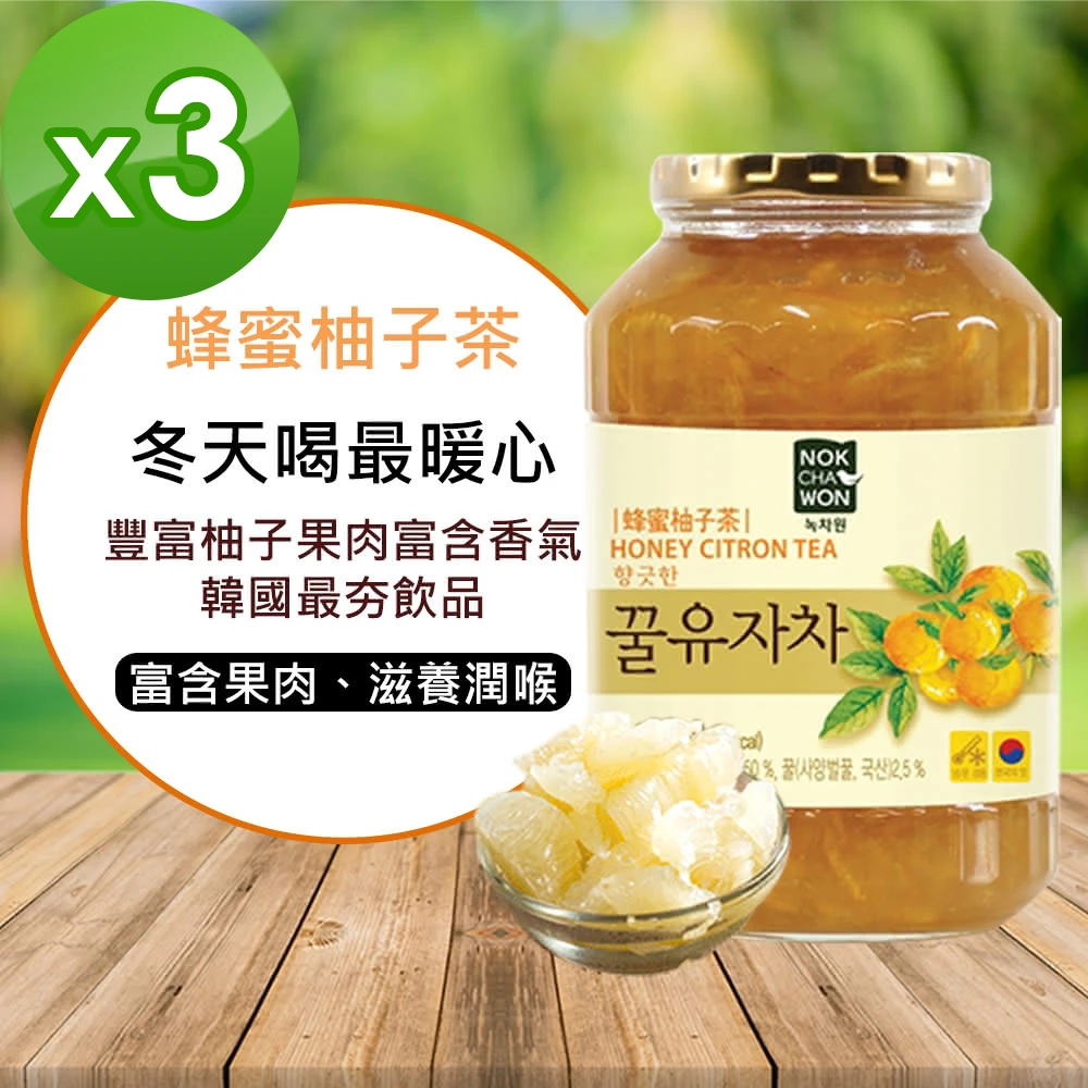 韓國蜂蜜柚子茶 1kg×3罐(中秋送禮 禮品 伴手禮 禮盒)