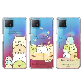 【San-X】OPPO A73 5G 角落小夥伴 空壓保護手機殼