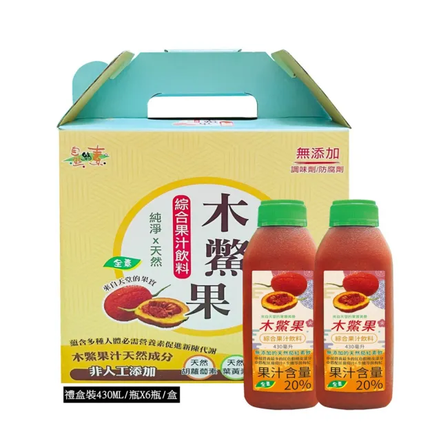 【自然緣素】木鱉果綜合果汁430mlx6罐x1中秋禮盒(天然茄紅素、胡蘿蔔素、葉黃素飲)