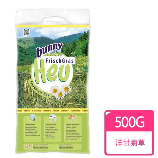 【Bunny Nature 德國邦尼】18種混合牧草(洋甘菊草口味/500g)