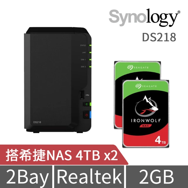 【搭希捷 4TB x2】Synology 群暉科技 DS218 網路儲存伺服器
