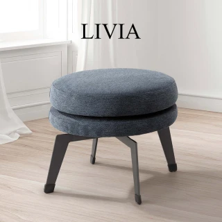 Livia莉維亞深灰色布面旋轉椅(客廳椅 圓椅凳)