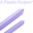 【A Plastic Project】Violet 2175 吸吸管套組｜粗+細、捲捲罐、收納罐(可打開清洗 捲曲收納 直接戳膜)