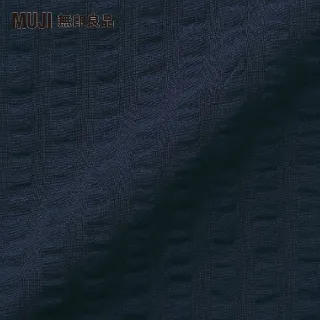 【MUJI 無印良品】棉凹凸織被套/SD-D/深藍