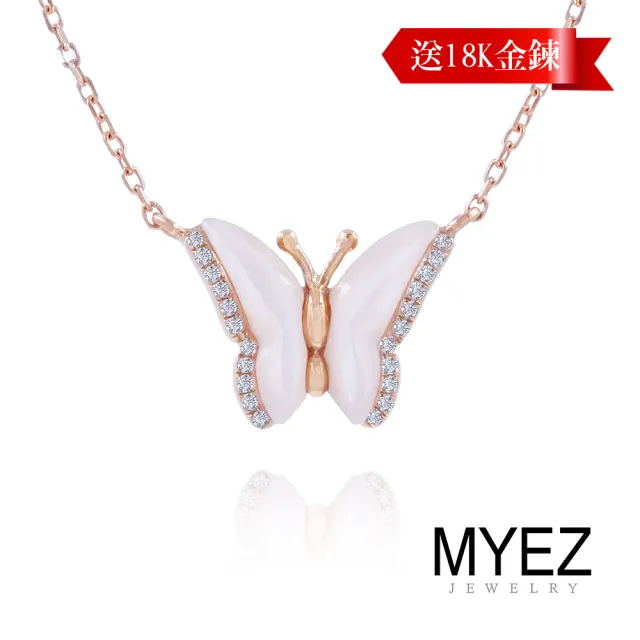 【MYEZ】蝴蝶造型天然珍珠貝母天然真鑽創意設計墜