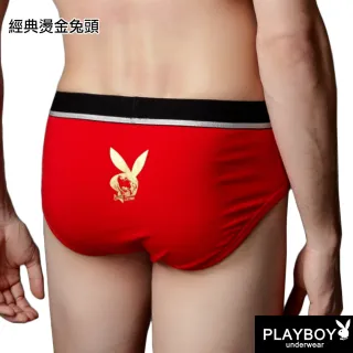 【PLAYBOY】任選_彈性舒適個性三角褲(速達單件-黑/紅/灰)