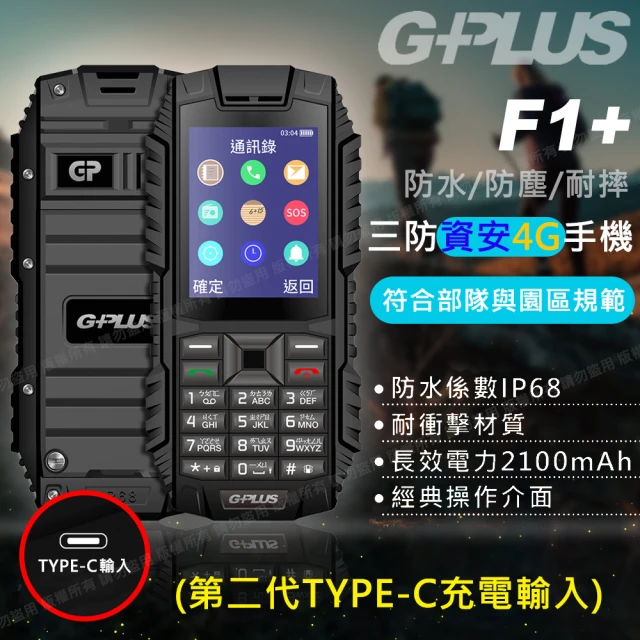NOKIA 215 4G 經典直立機 Type-C 黑色(2