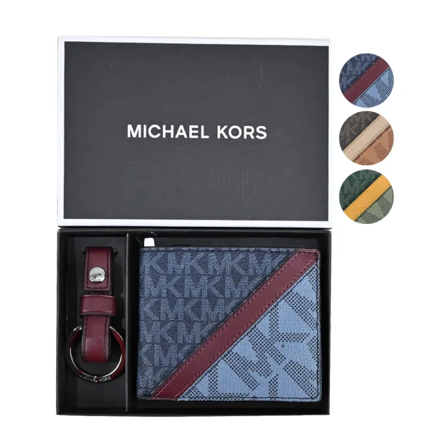 【Michael Kors】GIFTING滿版斜槓短夾鑰匙圈禮盒組(3色)