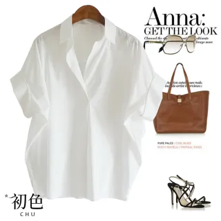 【初色】寬鬆舒適V領襯衫上衣-白色-60808(M-2XL可選)