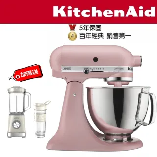 【KitchenAid】4.8公升/5Q桌上型攪拌機(霧玫瑰)+歌林隨行杯冰沙果汁機-雙杯組KJE-MN512