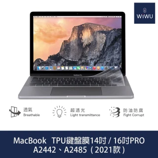 Apple MacBook Pro 14吋 A2442 16吋 A2485（2021年版）TPU鍵盤膜 透明款
