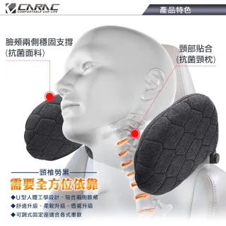 【CARAC】TUV 抗菌全方位專利調整型舒適頭靠枕