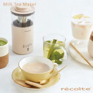 【recolte 麗克特】Milk Tea 奶茶機(RMT-1 一機五役)