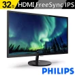 【Philips 飛利浦】32型 IPS 廣視角螢幕 FHD 75 Hz 支援VGA/HDMI/DP介面(327E8QJAB)