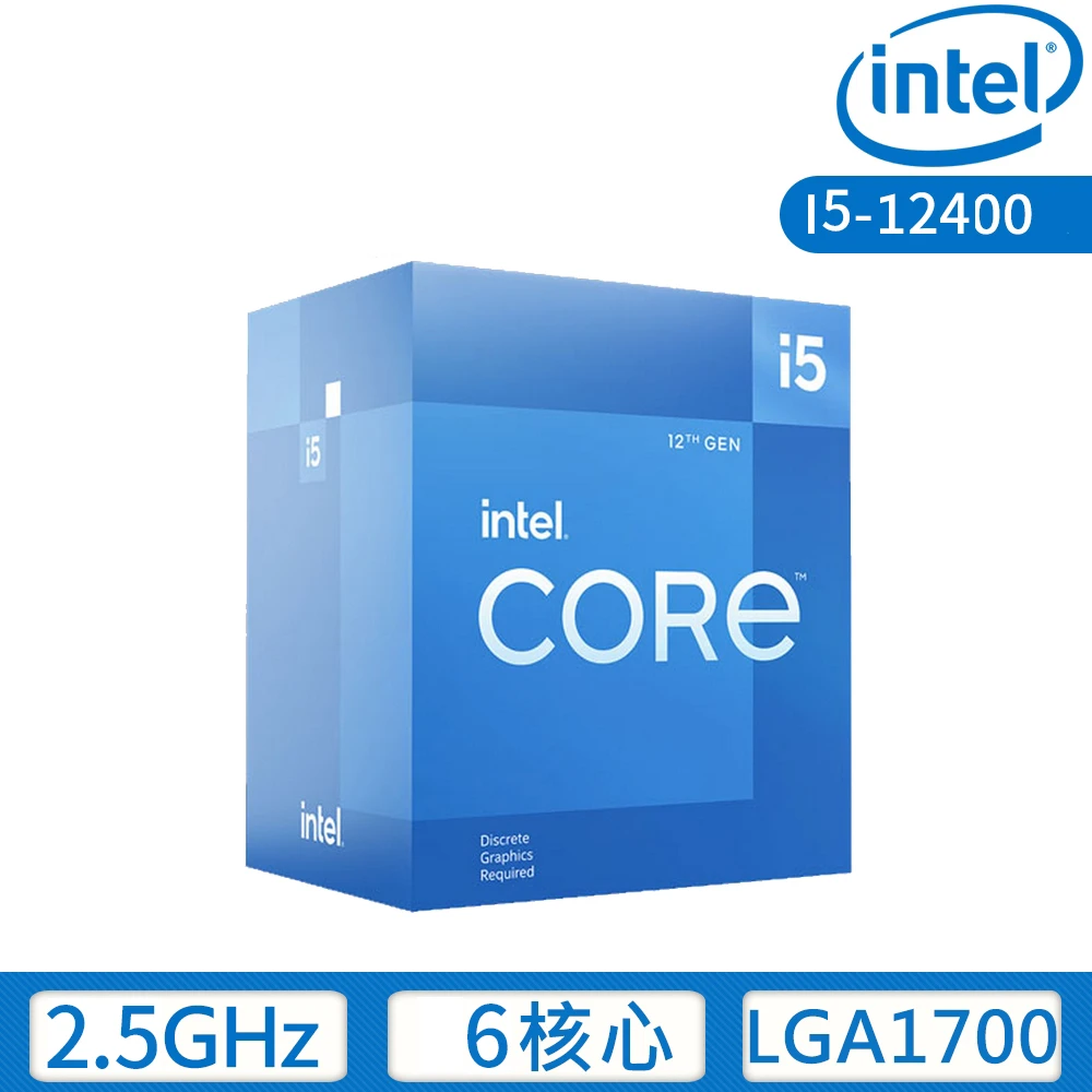 12代Core i5-12400中央處理器