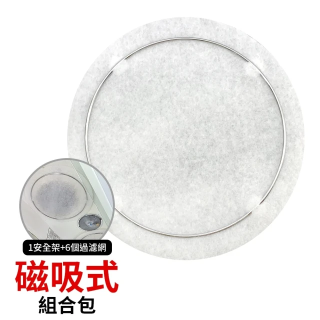 優品過濾網