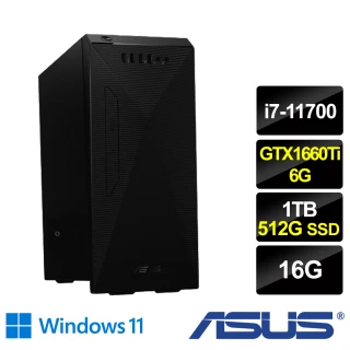 H-S500MC i7八核雙碟獨顯電腦(i7-11700/16G/1T HDD+512G SSD/GTX1660Ti 6G/Win11)