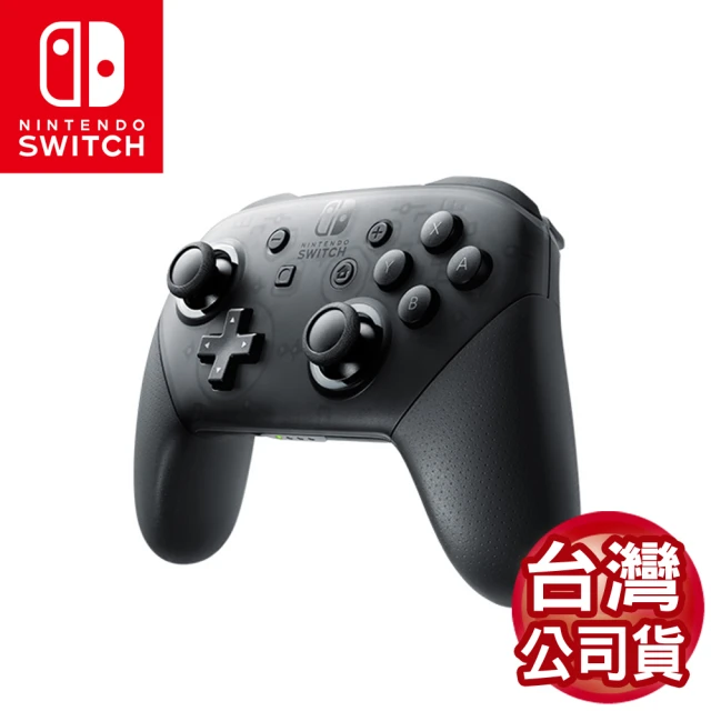 【Nintendo 任天堂】原廠 Switch Pro無線震動控制器(台灣公司貨)