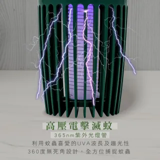 【KINYO】兩用充電式電擊捕蚊燈(KL-5836)