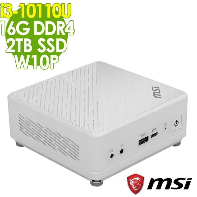 【MSI 微星】CUBI 5 迷你電腦 i3-10110U/16G/2TSSD/W10P(雙核商用電腦)