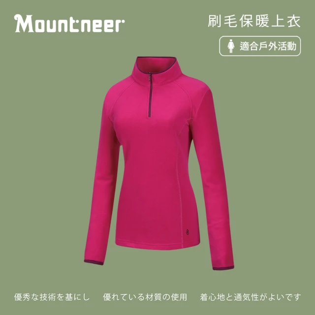 【Mountneer 山林】女刷毛保暖上衣-深粉紅-32F02-32(t恤/女裝/上衣/休閒上衣)