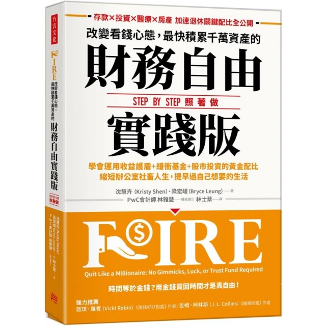 豁然開朗的商業模式思考:《哈佛商業評論》高效率團隊14堂醒腦