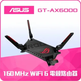 【ASUS 華碩】ROG電競專用 GT-AX6000 雙頻 WiFi 6  Ai Mesh 分享器 路由器