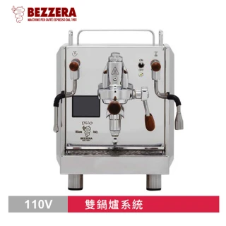 【BEZZERA】R Duo MN 雙鍋半自動咖啡機 - 手控版 110V(HG1081)