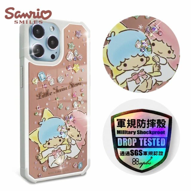 apbs手機殼
