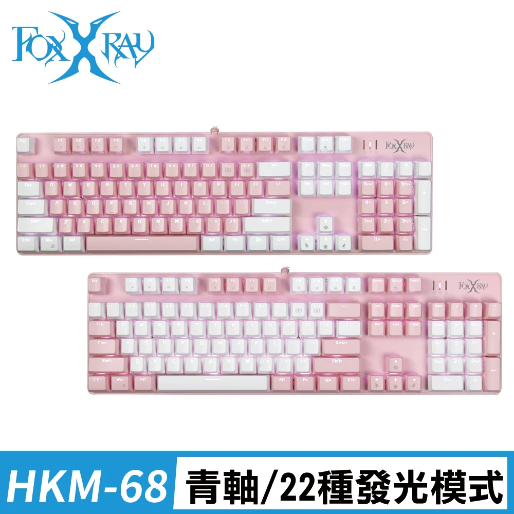 粉戀戰狐機械電競鍵盤(FXR-HKM-68/青軸)