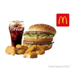 【麥當勞】大麥克+麥克鷄塊6塊+中杯可樂(即享券)