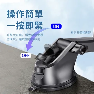 【OMG】汽車吸盤式導航支架 擋風玻璃儀錶台防震手機支架(車載手機支架)