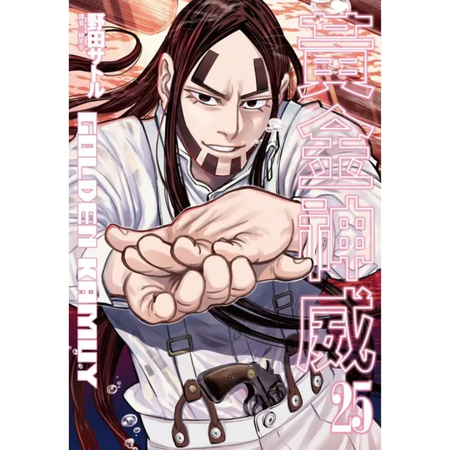 黃金神威 25 Momo購物網 好評推薦 22年12月