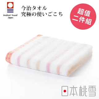 日本製原裝進口今治小花毛巾超值兩件組(鈴木太太公司貨)