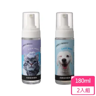 Angels Bright美國天使牌 天使潔淨慕斯180ml 2入組 犬貓清潔用 Momo購物網 雙11優惠推薦 22年11月