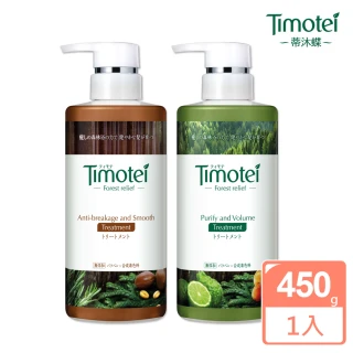 【Timotei 蒂沐蝶】Forest Relief 森の療癒感洗髮精/護髮乳450g 共2款可選(柔韌防斷/純淨豐盈)