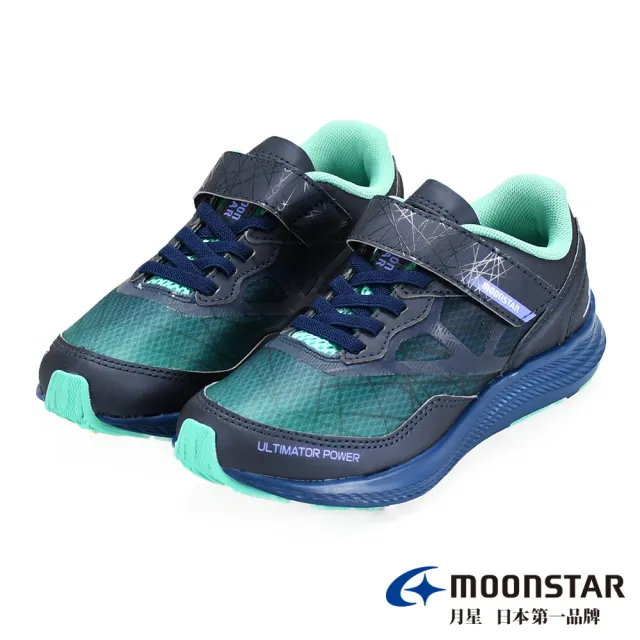 【MOONSTAR 月星】究極力系列-2E寬楦漸變競速童鞋(SSJ10569深藍/綠)