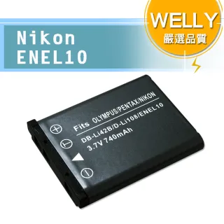 【WELLY】Nikon ENEL10 / EN-EL10 高容量防爆相機鋰電池