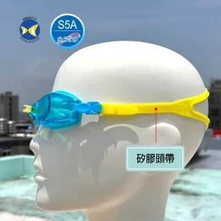 【SAEKO】S5ABF 小鯊魚 兒童泳鏡 盒裝(蝴蝶魚 兒童蛙鏡 台灣製)